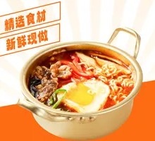 Beef and Kimchi Ramen