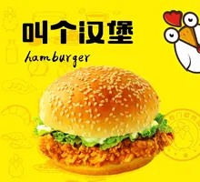 Signature Burger