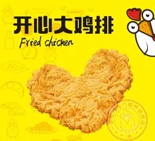 Garlic Chicken Cutlet