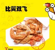 特价鸡翅