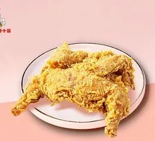 Magic Chicken