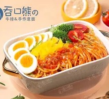 Neapolitan Tomato Meat Sauce Pasta