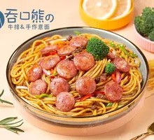 Proud Sausage Fire Noodles