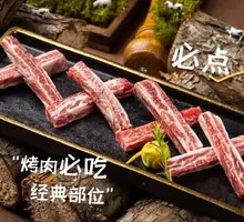 Snowflake Beef Ribs