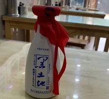 Heidi Land Northeast Baijiu