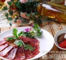 Five-Spice Donkey Meat