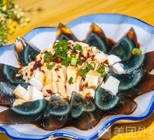 Century egg tofu salad