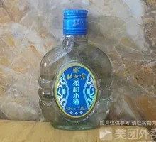 Soft Wine Dish