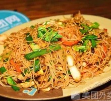 Fried Rice Noodles with Egg