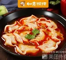 Spicy Black Pepper Beef Dumplings
