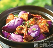 Fish-Flavored Eggplant