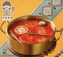Tomato Hot Pot Base