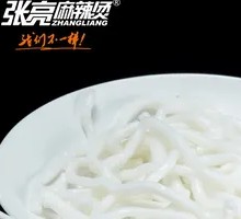 Udon Noodles