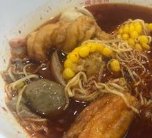 Spicy Soup Base