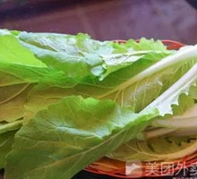 Bok choy