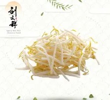 Mung Bean Sprouts