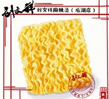 Korean Ramen