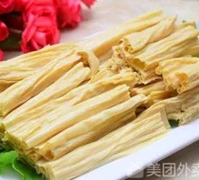 Fermented soybean skin