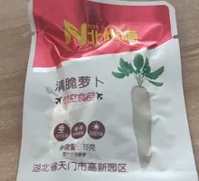 Crispy Radish