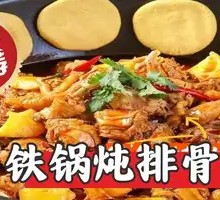 Small Pot Chicken and Pork Rib Stew