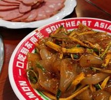 Northeast Cold Noodles
