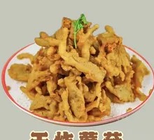 Crispy Fried Mushrooms
