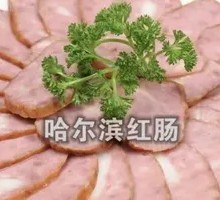 Harbin Sausage