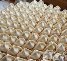 Mixed Raw Dumplings