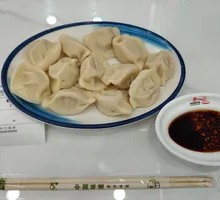 Scallion Pork Dumplings