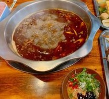 Spicy Hot Pot