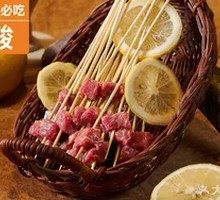 Lemon Beef