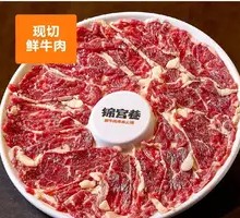 Freshly Sliced Beef