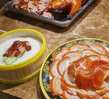 Artistic Roast Duck
