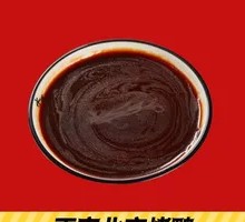Sweet Soy Sauce