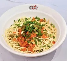 Special Hot Dry Noodles