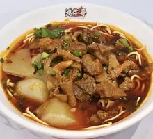 Signature Beef Offal Noodles