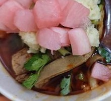 Small Bowl Beef Offal