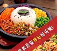 Sour Pickled Beans with Minced Pork on Iron Plate Fried Rice