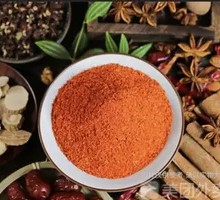 Spicy Dipping Sauce