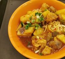 Curry Chicken Noodles