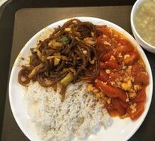 Bowl Rice