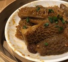 Beef Tripe