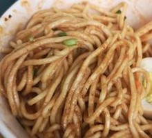 Feng Mama's Hot Dry Noodles