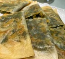 Leek Dumplings