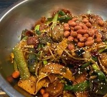 Spicy Hot Pot