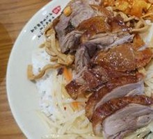 Roast Goose Rice