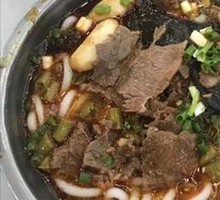 Beef Noodles