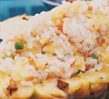 Pineapple Fried Rice