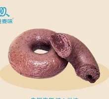 Black Mulberry Cheese Bialy