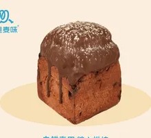 Chocolate Mochi Toast